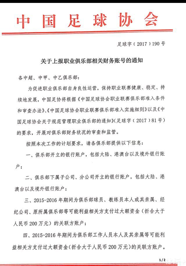 本赛季目前为止，德里赫特为拜仁出场11次，打进1球。